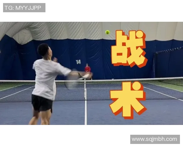 北京网球队在比赛中的战术掌控与失误分析