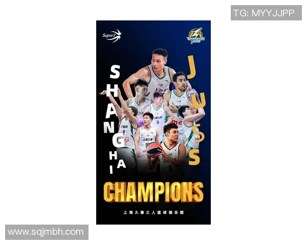 上海篮球队表现出色最新篮球比赛经验排名前十分析