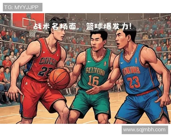 赛后分析：杭州篮球队与重庆篮球队的比赛节奏与战术对比探讨