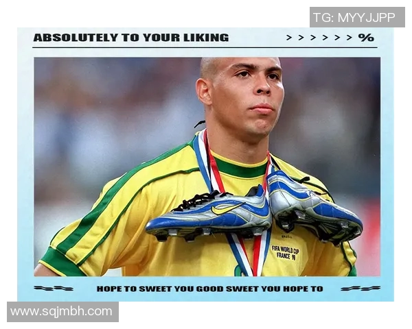 维持足球荣耀的传奇之路：那些名字中带有维的足球明星们