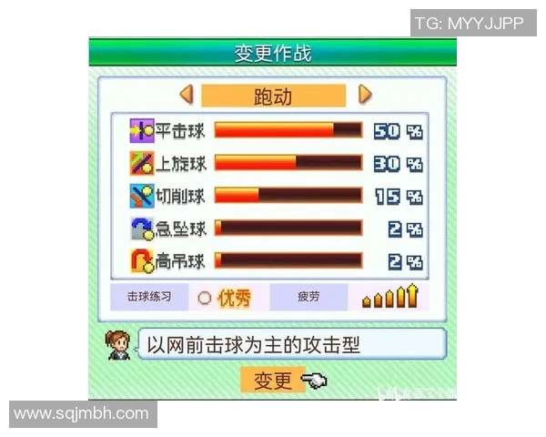 西安网球队区域防守策略分析与战术解读探讨