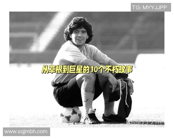 从草根到巨星足球明星们的励志奋斗故事与人生启示