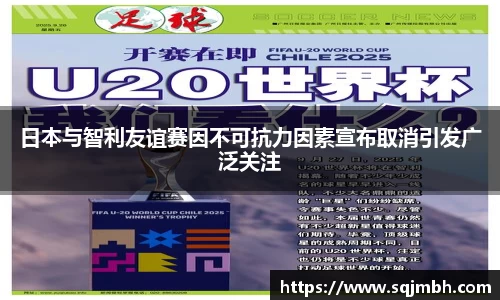 优发国际随优而动